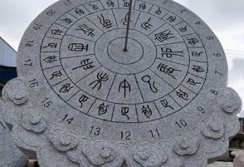 广西花岗岩日晷雕塑——表达您的珍贵瞬间