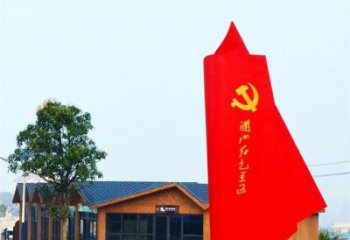 广西中领雕塑：抽象党旗雕塑