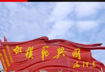 广西精致装饰，党旗雕塑揭示：中国梦