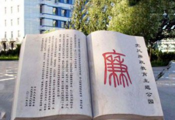 广西精致书籍雕塑，传达智慧之魂