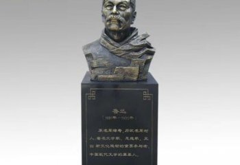 广西令人折服的经典之作——鲁迅胸像铜雕