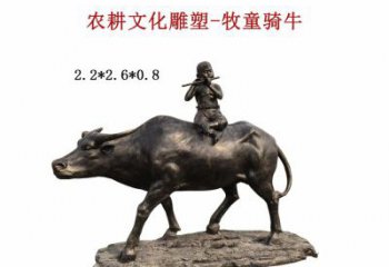 广西中领雕塑：精美牧童骑牛铜雕