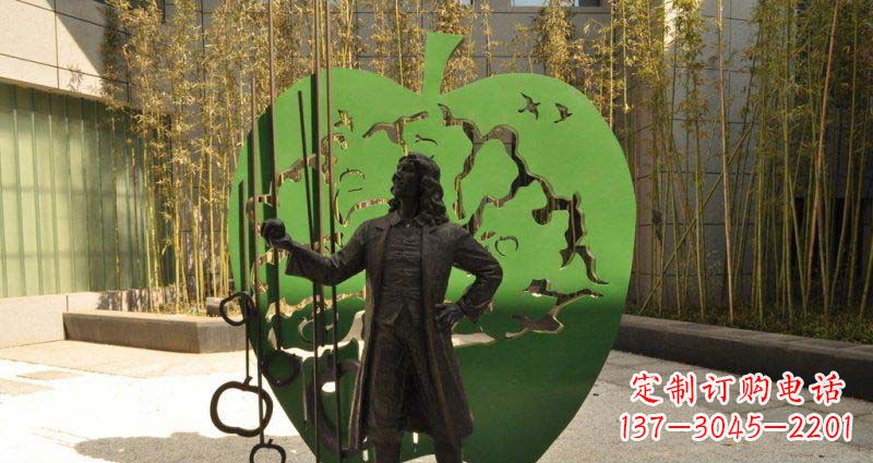 广西拿着苹果的牛顿西方名人铜雕