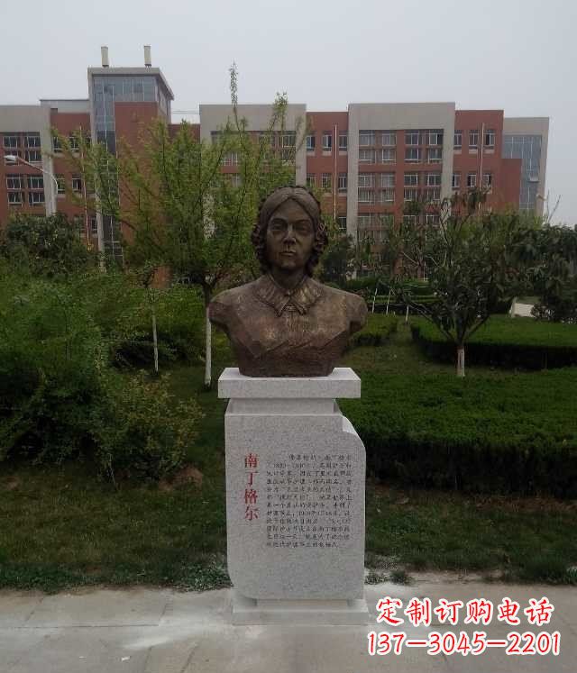 广西南丁格尔校园名人铜雕:精致细致的雕塑艺术