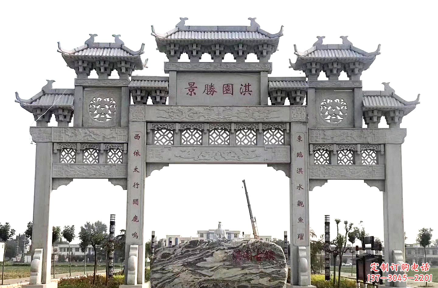 广西南方村口石雕牌坊