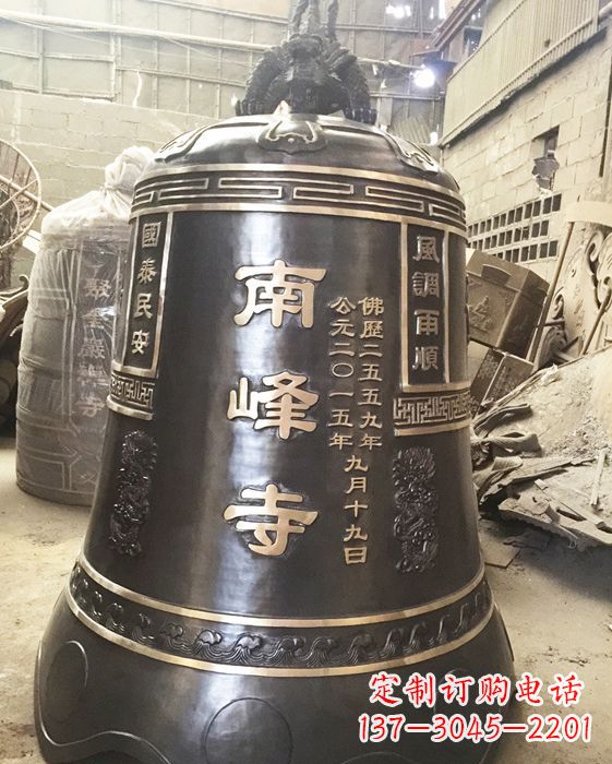 广西定制南峰寺铜钟,打造精致宗教雕塑