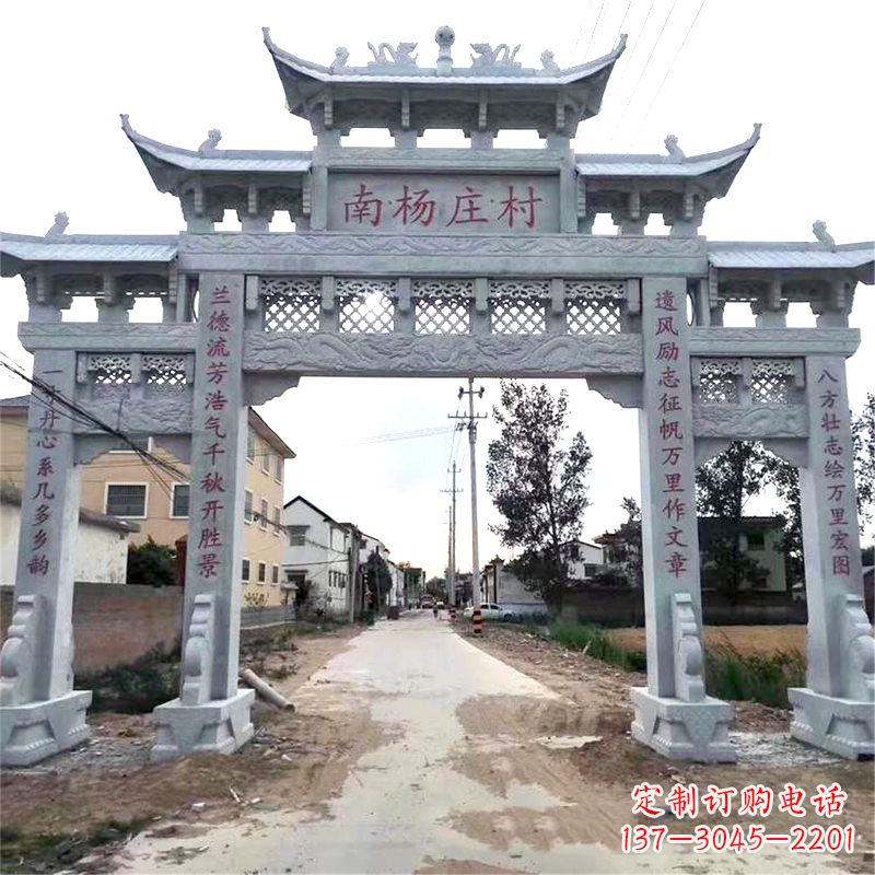 广西精致雕刻,专属定制,南杨家庄村口石雕牌坊