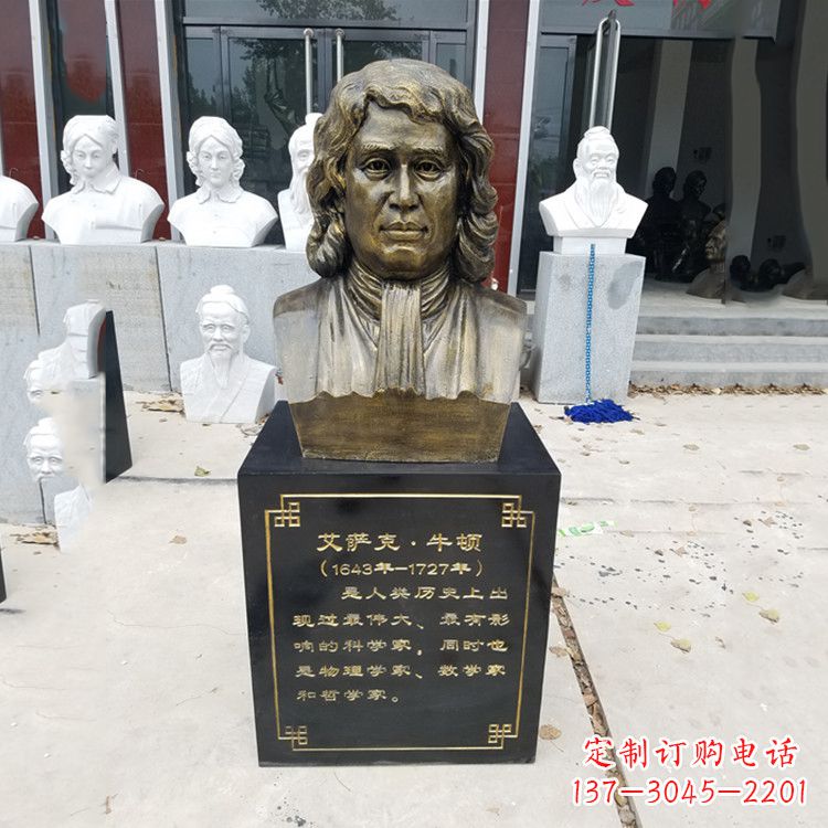 广西牛顿玻璃钢头像雕塑--捕捉珍贵的时光