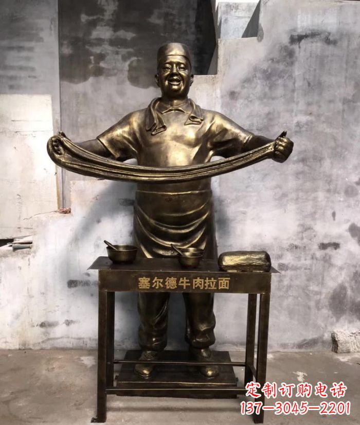 广西牛肉拉面铜雕塑—艺术精雕细刻