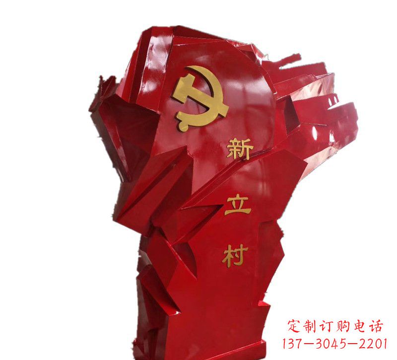 广西中领雕塑为您量身定制不锈钢党旗雕塑