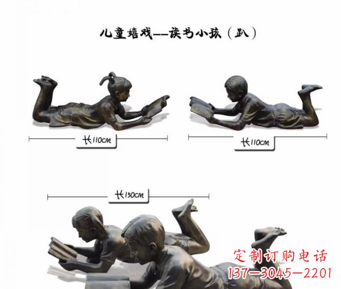 广西雕刻您的未来·趴着读书的学生铜雕