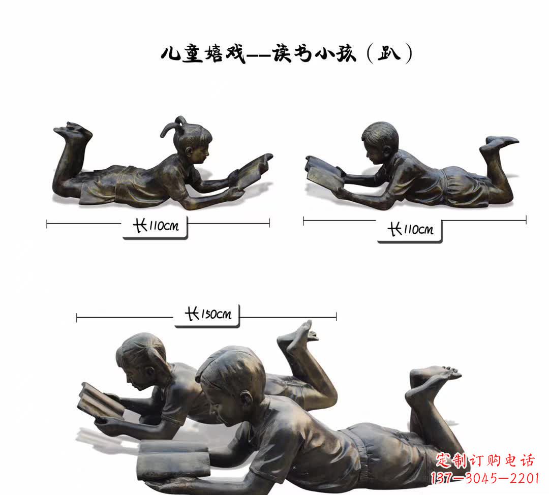 广西趴着读书的学生铜雕