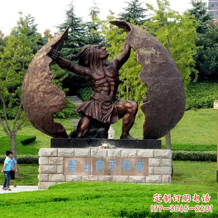广西盘古开天铸铜雕塑