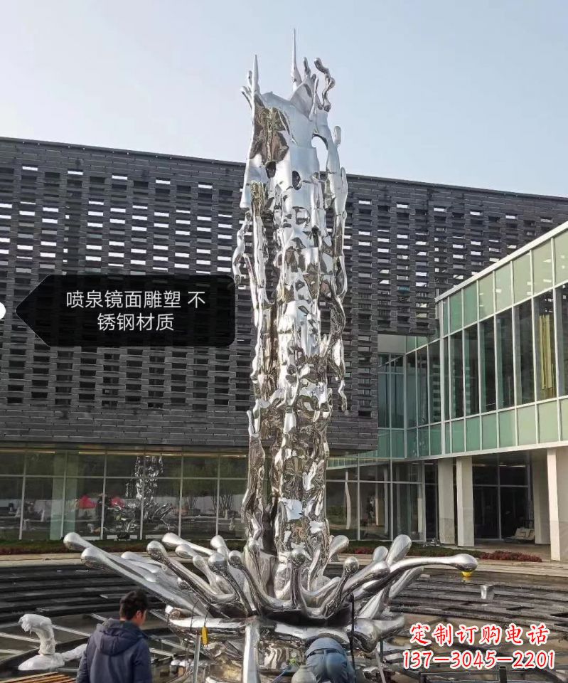 广西喷泉镜面不锈钢雕塑