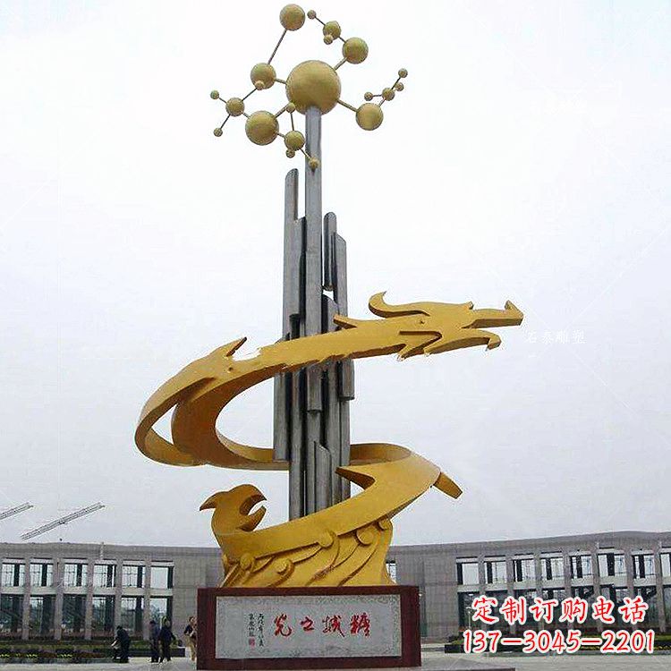 广西汇聚景观精灵,中领雕塑龙雕塑
