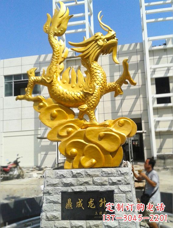 广西企业景观标识龙升鎏金龙铜雕