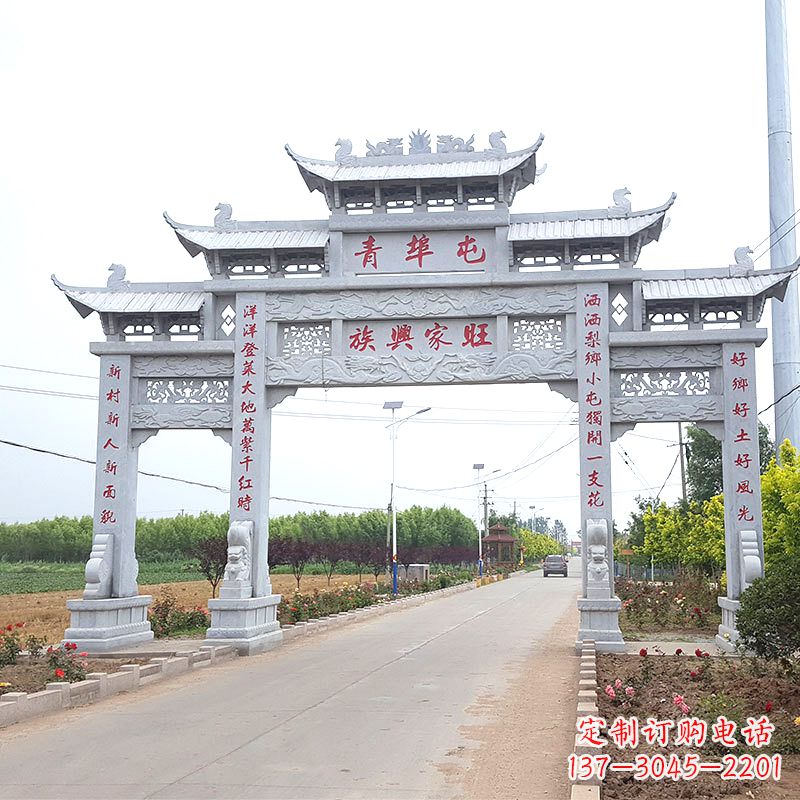 广西青埠屯村口石牌坊