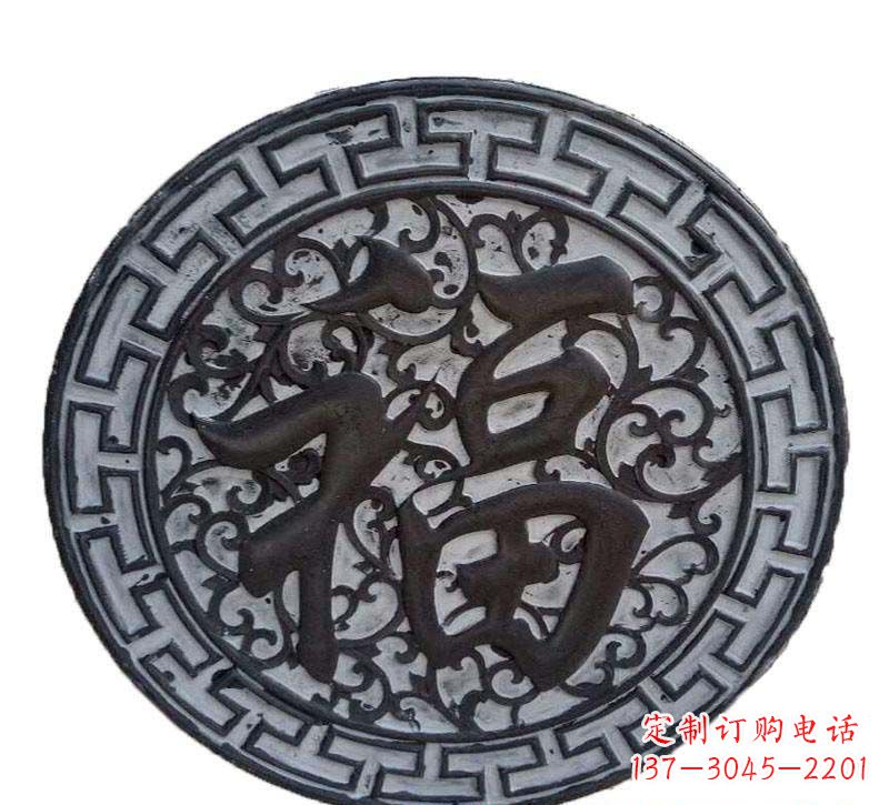 广西青石福字浮雕,让福气永久定格