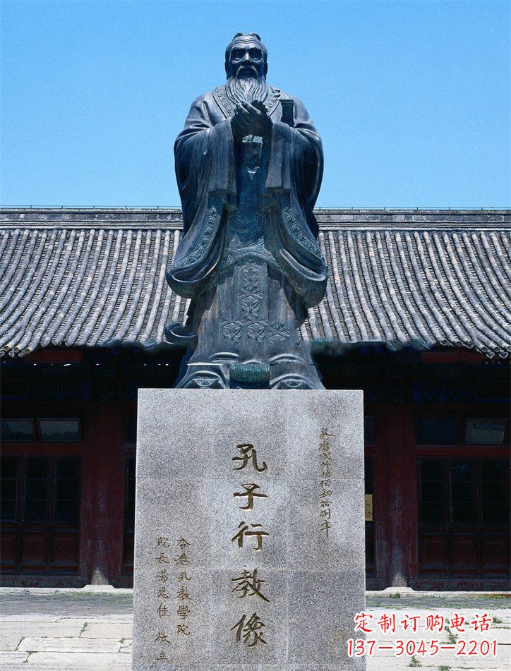 广西青铜古代名人孔子雕塑