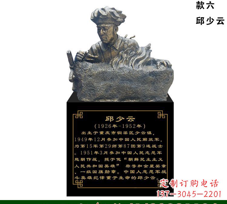 广西中领雕塑是一家雕塑定制厂家,专注于雕塑艺…