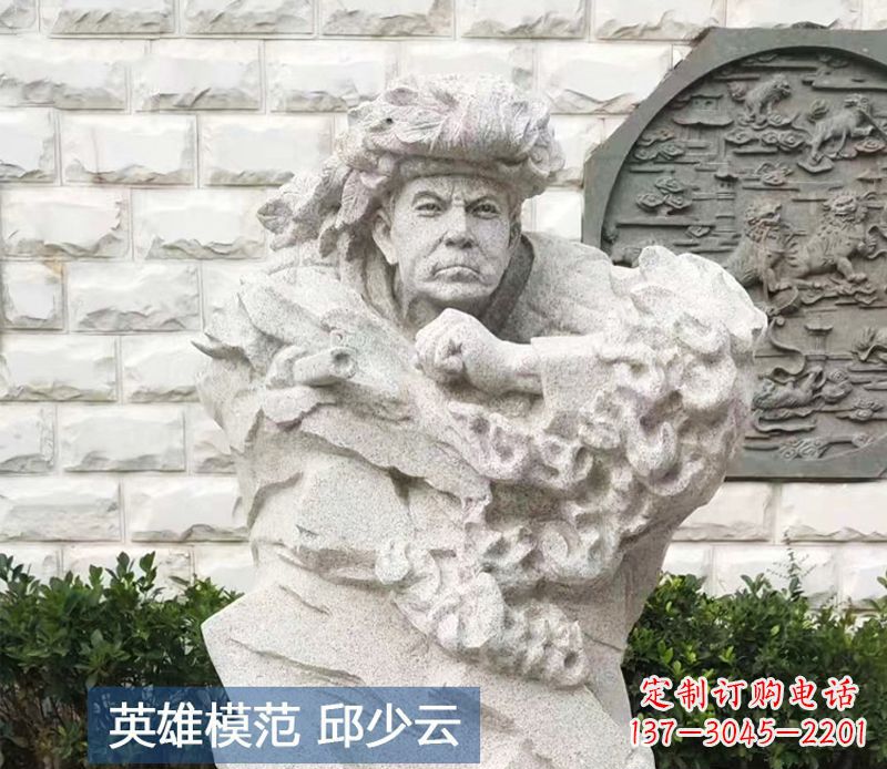 广西纪念邱少云烈士的石雕艺术品