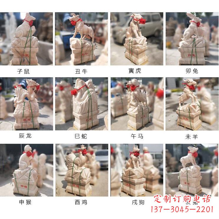 广西领雕塑出品:晚霞红12生肖石雕