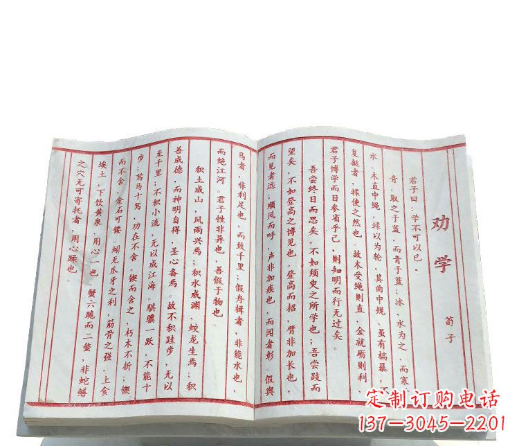 广西精致石雕书籍——典雅表达艺术之精髓