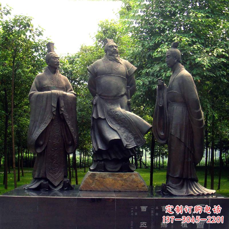广西三曹(曹操、曹丕、曹植)雕塑