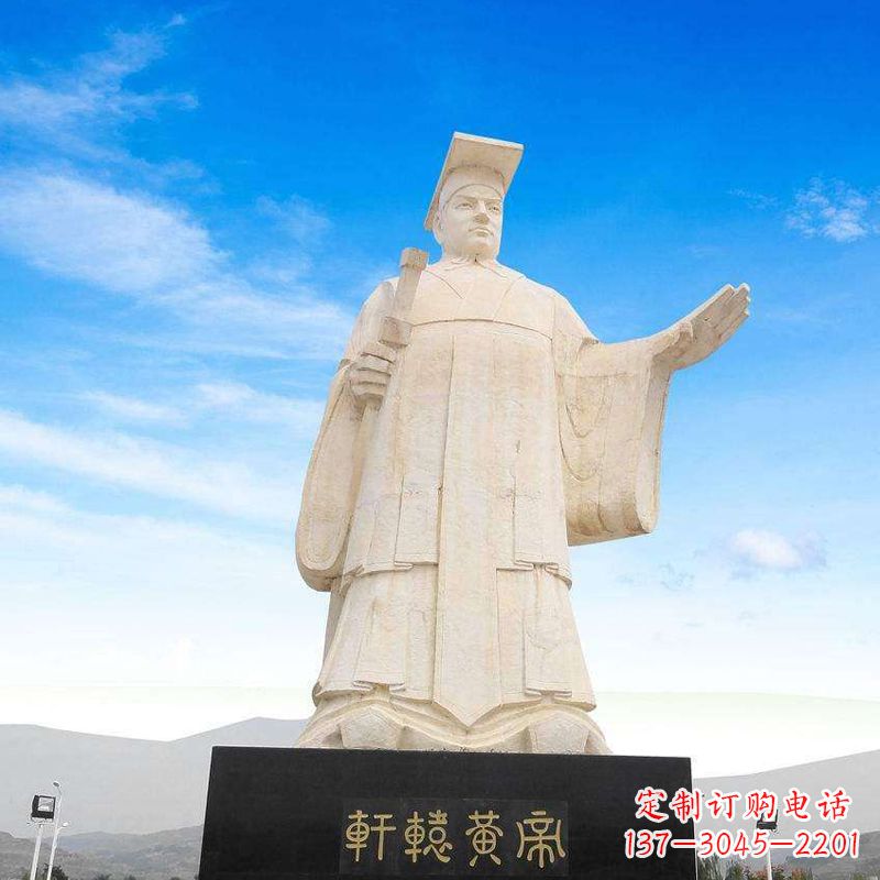 广西轩辕黄帝石雕–雕塑定制的艺术之作