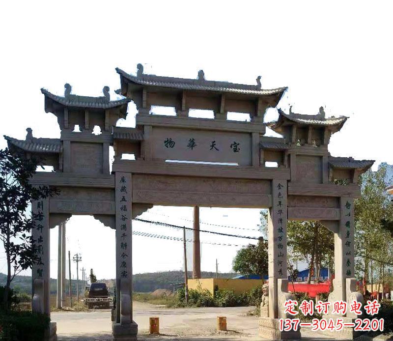 广西中领雕塑:精致的仿古牌坊石雕