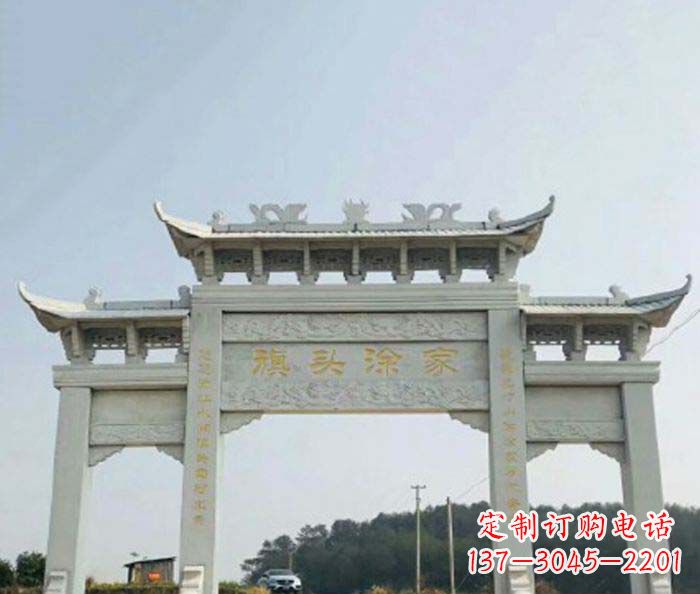 广西三门牌坊石雕在中国的文化传统中,表示着历…