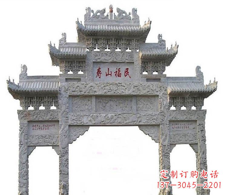 广西三门牌坊石雕,展示喜庆祥和