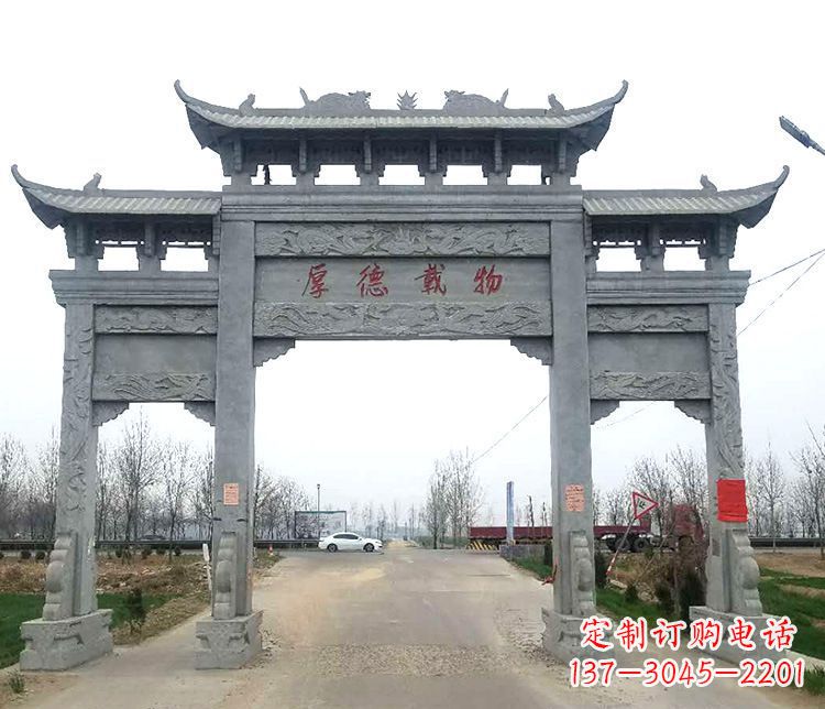 广西三门牌坊石雕,精美雕塑定制