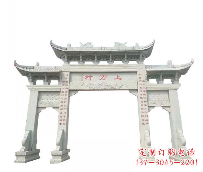 广西中领雕塑:专业村三门石雕牌坊雕塑定制