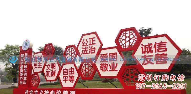 广西千百年社会主义核心价值观不锈钢雕塑