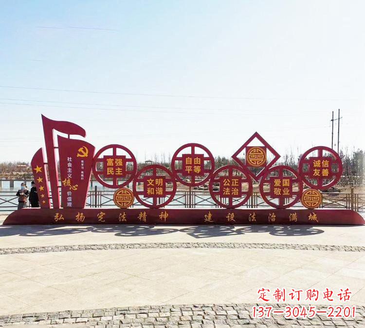 广西社会主义核心价值观法治雕塑,唯美不锈钢大作