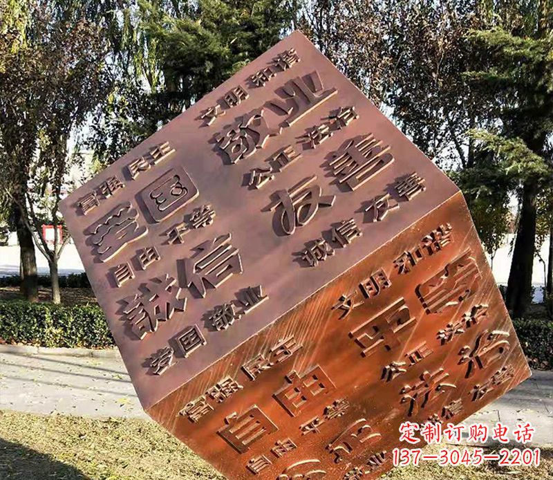 广西价值观铜浮雕正方体雕塑:体现社会主义核心价值观