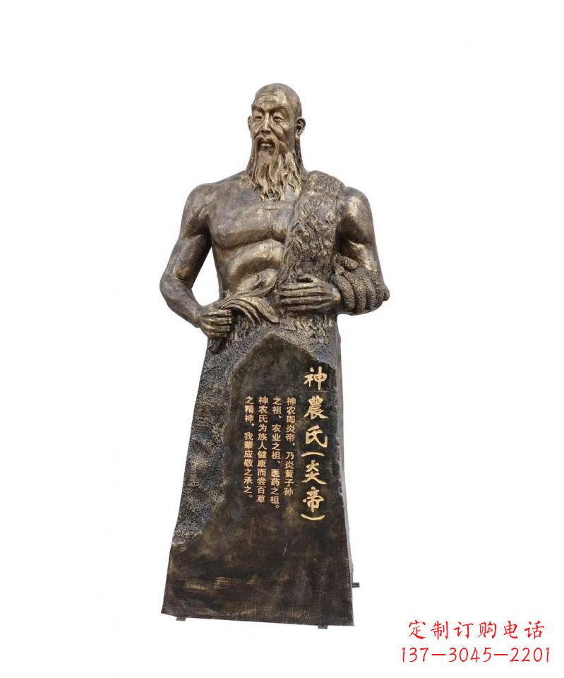 广西中领雕塑-神秘而古老的炎帝铜雕