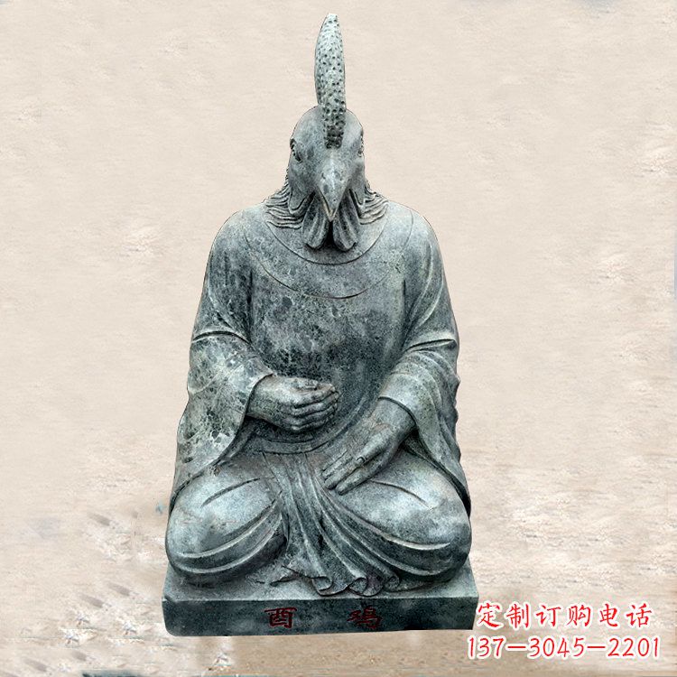 广西生肖鸡-兽首人身石雕