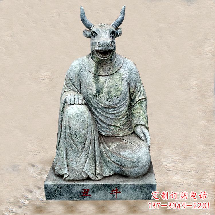 广西生肖牛-兽首人身石雕
