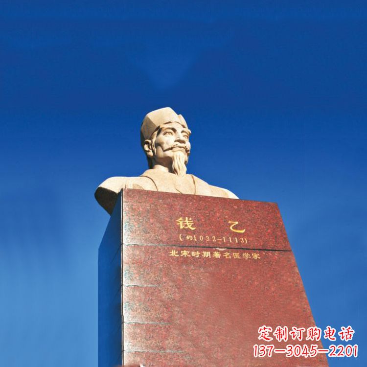 广西中领雕塑荣耀出品:十大名医之儿科之圣头像雕塑