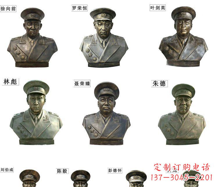广西十大元帅头像近代名人铜雕