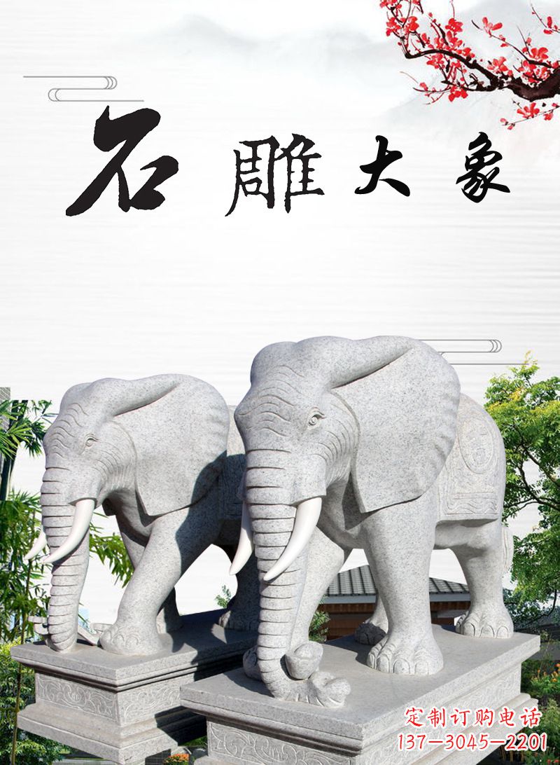 广西山中领雕塑-大象雕塑,定制化的精美雕塑