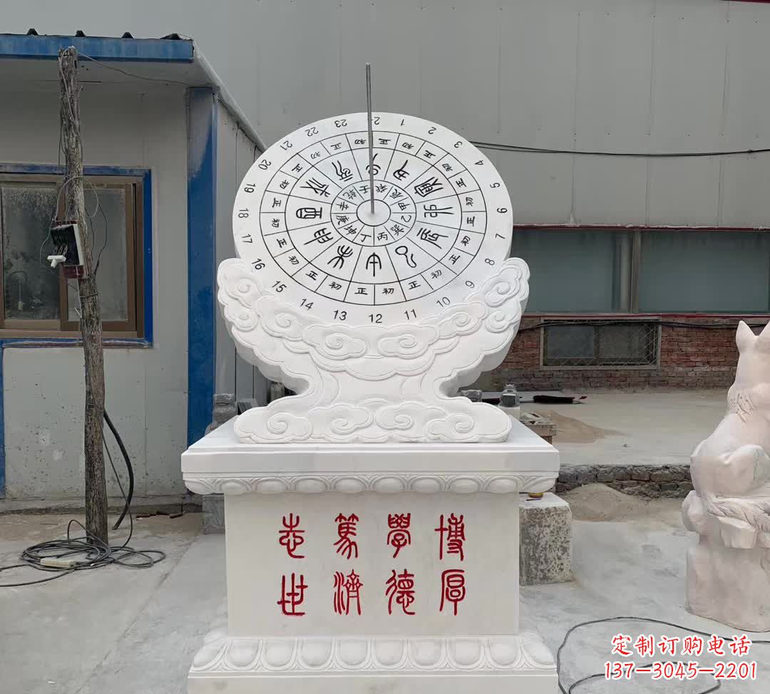 广西石雕广场日晷雕塑