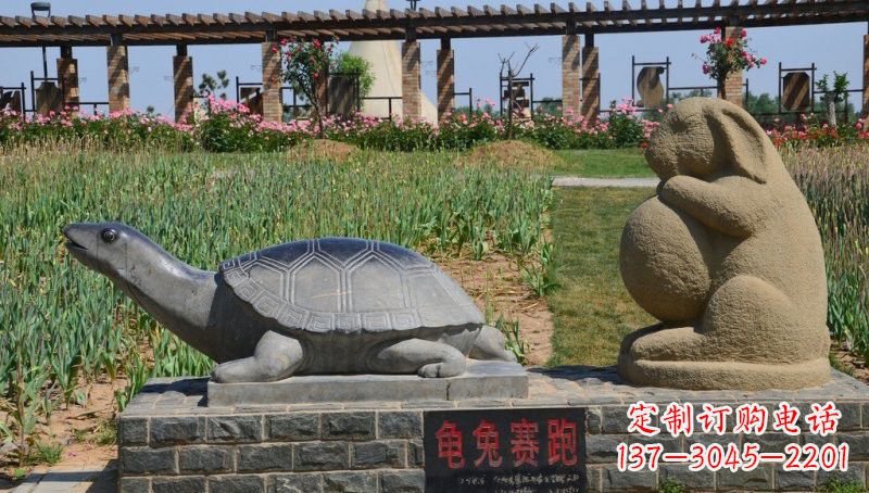 广西欣赏精美动物雕塑:石雕龟兔赛跑