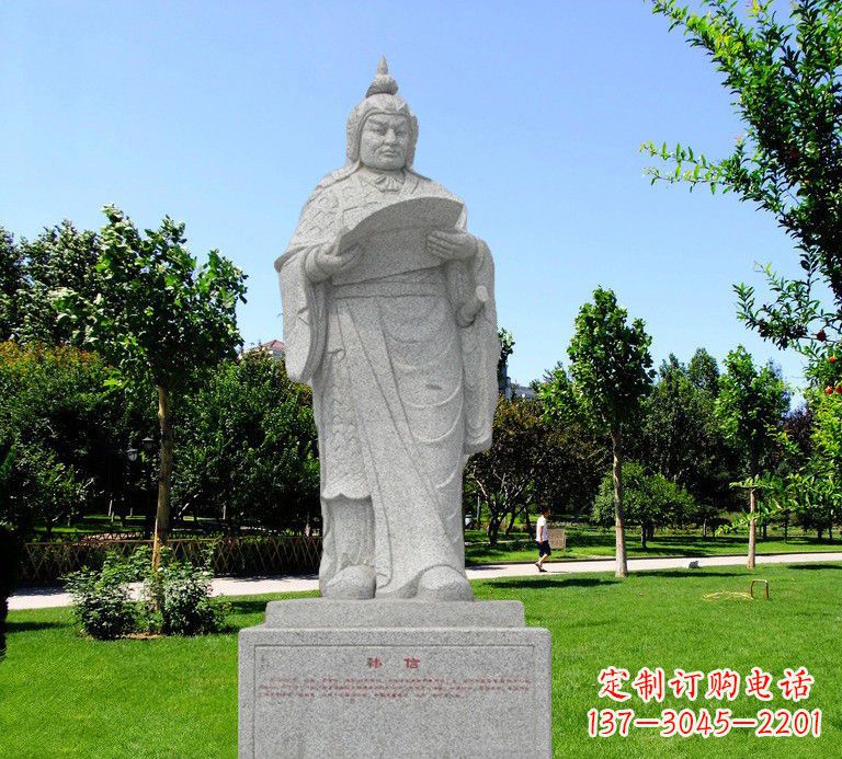 广西石雕韩信古代名人雕塑