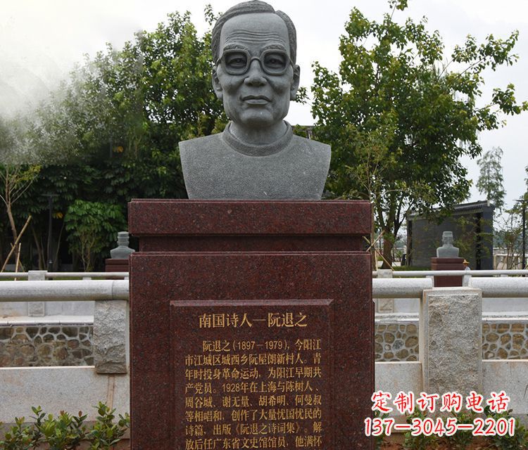 广西艺术纪念－头像雕塑