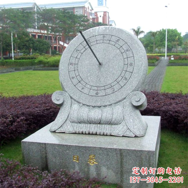 广西石雕日晷仪雕塑