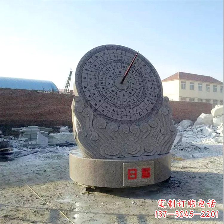 广西石雕日晷仪花岗岩时器雕塑
