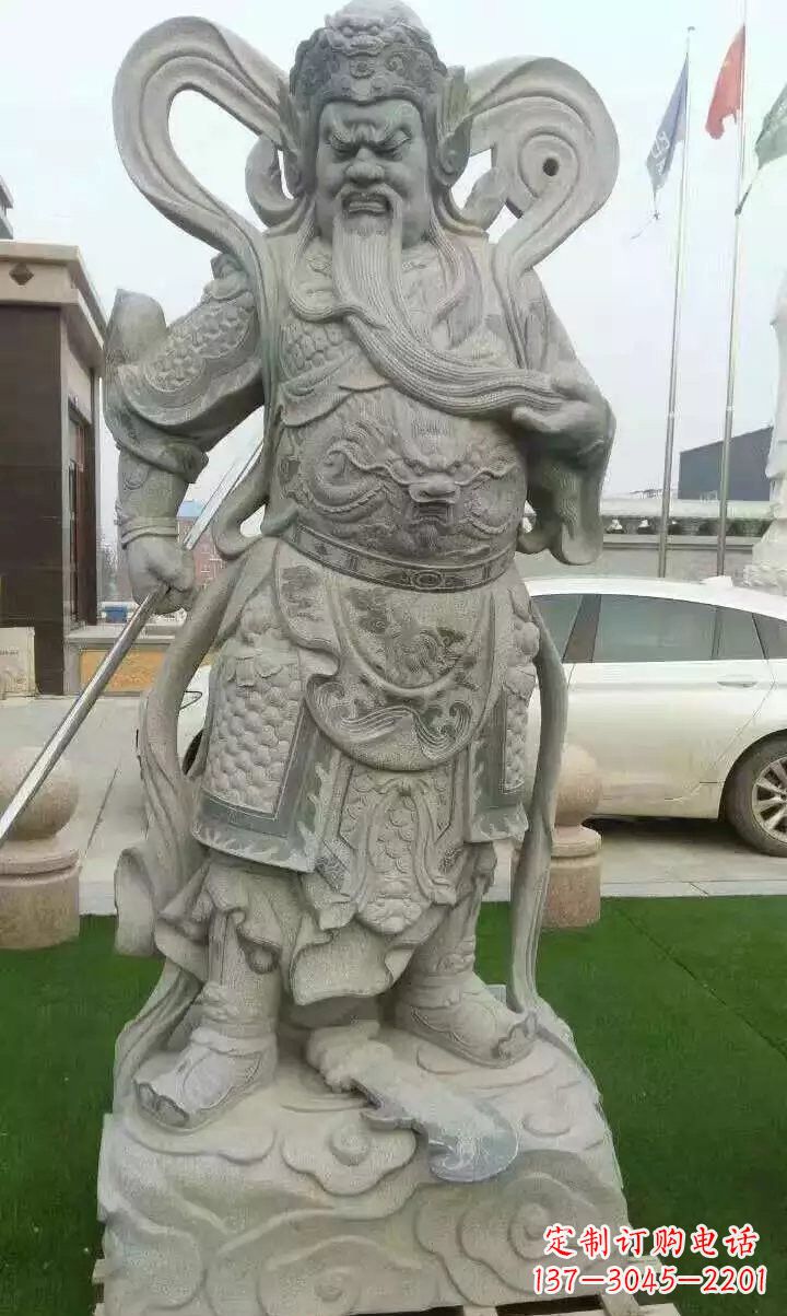 广西石雕武财神关公